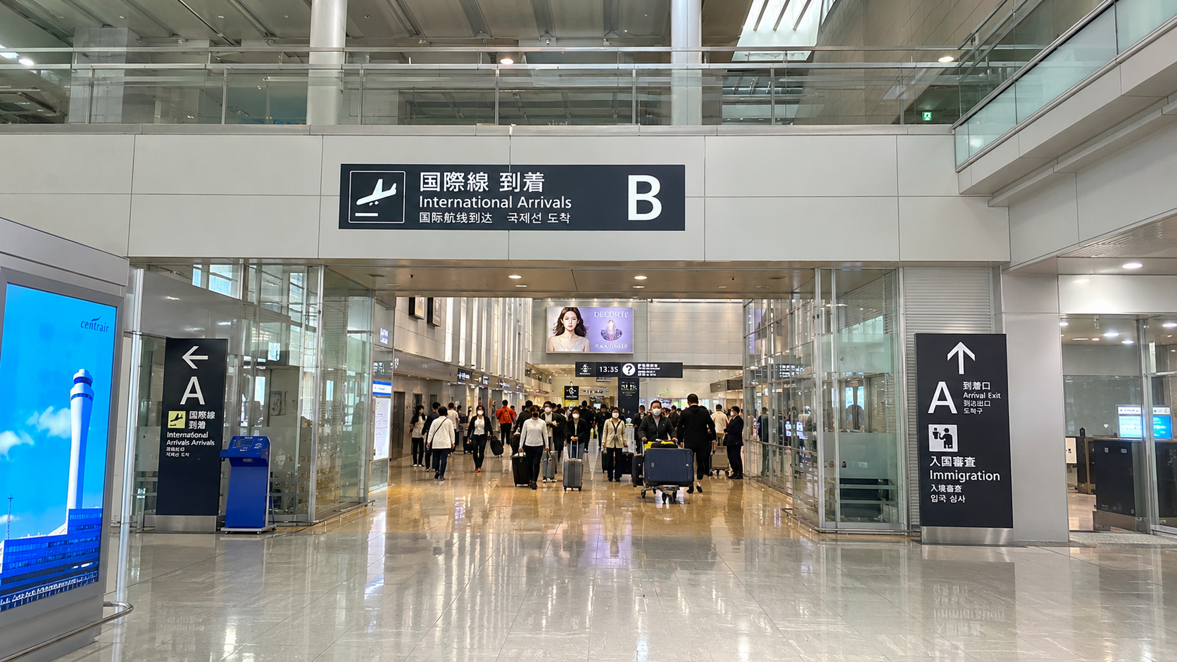 중부국제공항 센트리아 전경