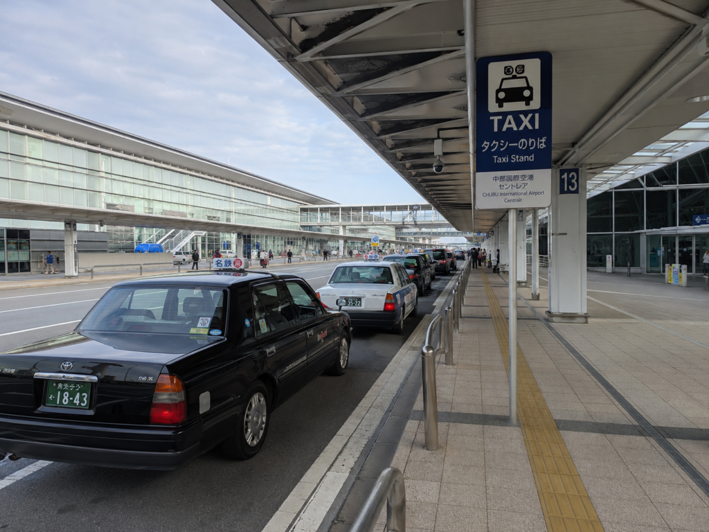 츄부국제공항 택시승강장